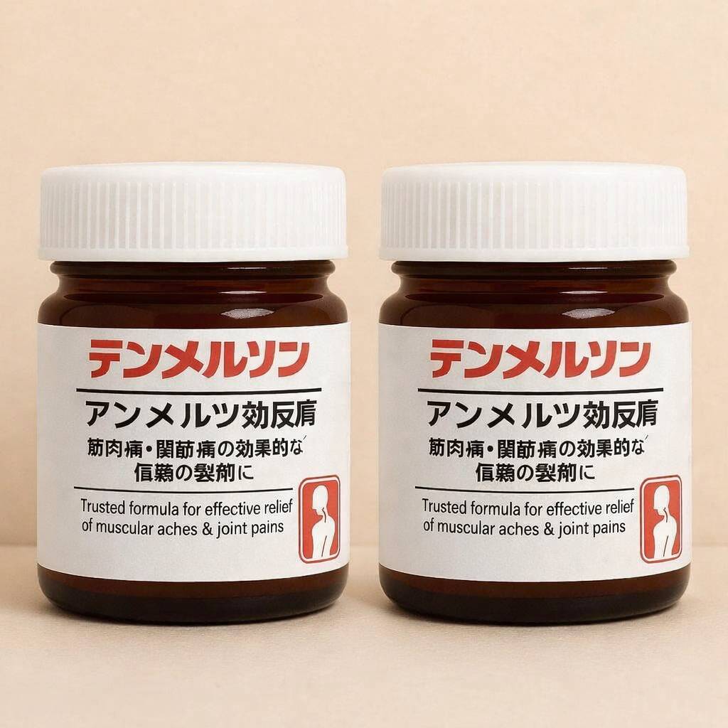 Japanese Advanced Formula Soothing Massage Gel (pack of 2)