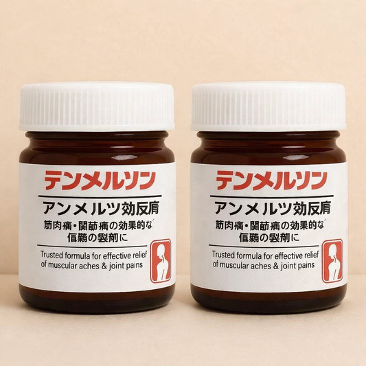 Japanese Advanced Formula Soothing Massage Gel  (pack of 2)